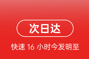 北京密云穆家峪空运地址航空货运 航空货运
