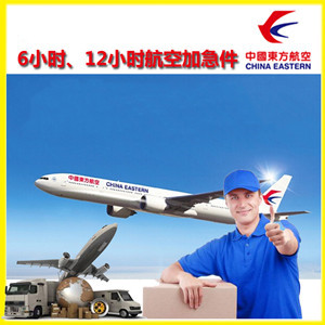 北京密云穆家峪空运地址公司谈空运的四大作用是什么